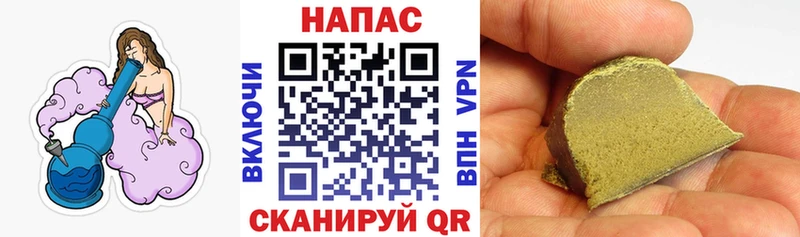 Купить Канабис  A PVP  ГАШИШ  Меф  Валуйки