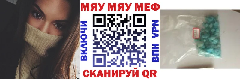 Вейп ТГК Валуйки