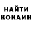 КЕТАМИН VHQ Ali Az