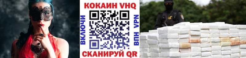 Купить закладки Валуйки Cocaine Колумбийский