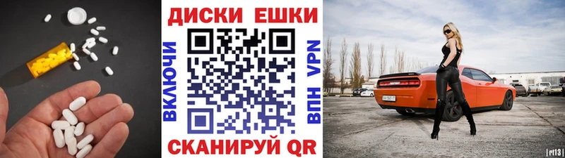 Ecstasy TESLA  Купить где  Валуйки 