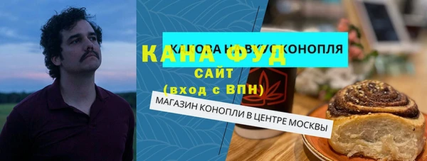 герыч Инта