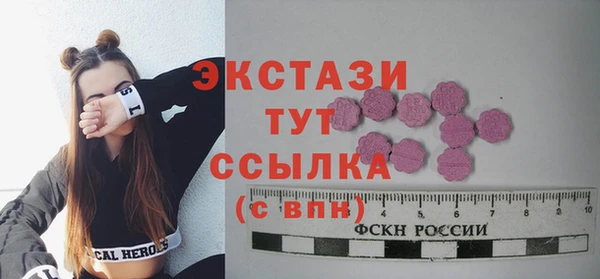 крисы Иннополис