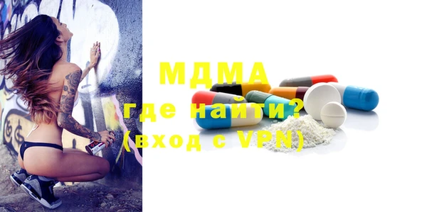 дистиллят марихуана Каменка