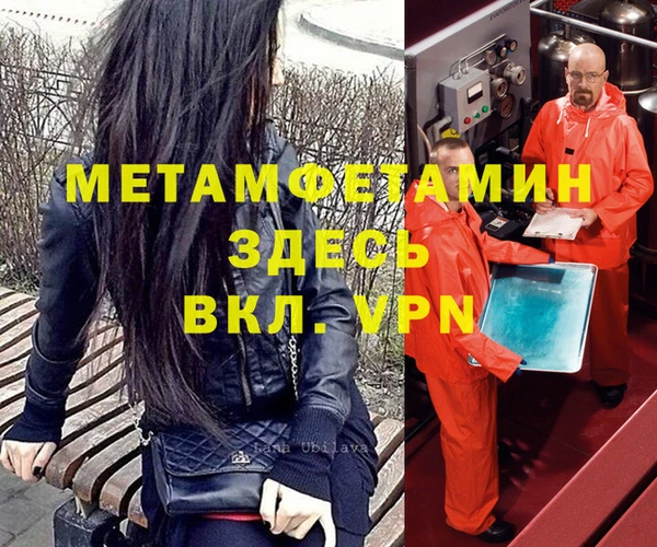 герыч Инта