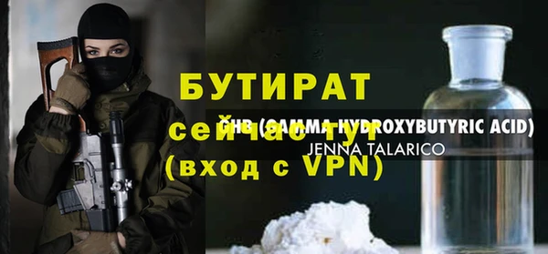 крисы Иннополис