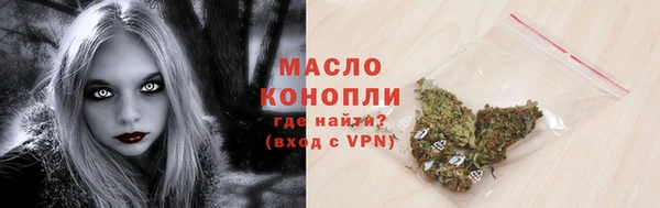 таблы Каменск-Шахтинский