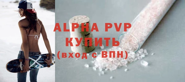 герыч Инта
