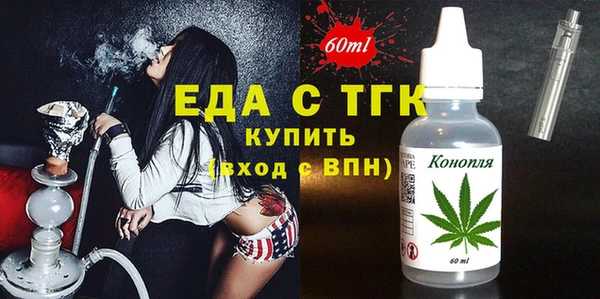 герыч Инта