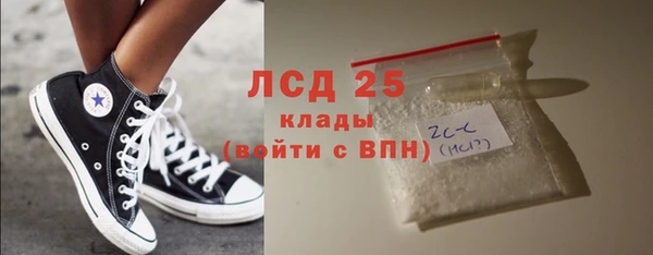 герыч Инта