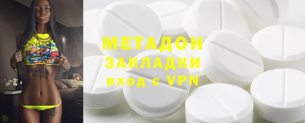 крисы Иннополис