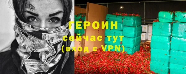 марки nbome Каменногорск
