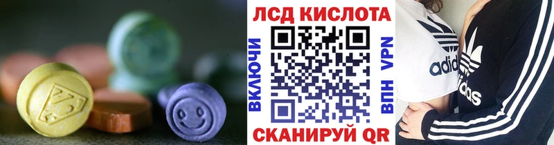 Купить где  Валуйки  LSD-25 экстази ecstasy 