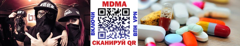 MDMA VHQ Валуйки