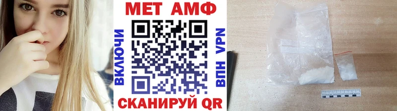 Купить  Валуйки  Метамфетамин Декстрометамфетамин 99.9% 