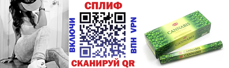 Бошки Шишки план Купить где Валуйки